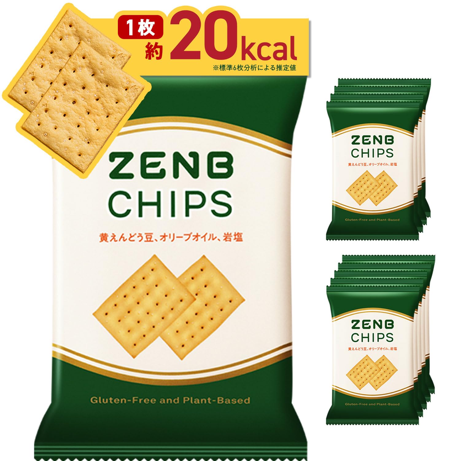Amazon | 【 ヘルシー 間食 】 ZENB ゼンブ チップス 10袋(標準60枚